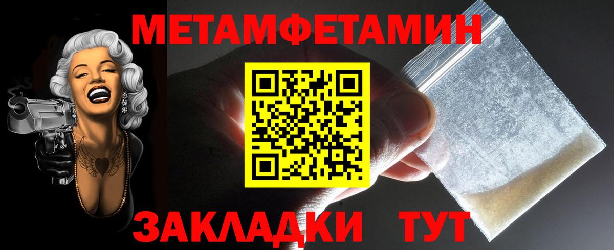 АМФЕТАМИН  Амфетамин 97%  АМФЕТАМИН  Луховицы  Вход с VPN 