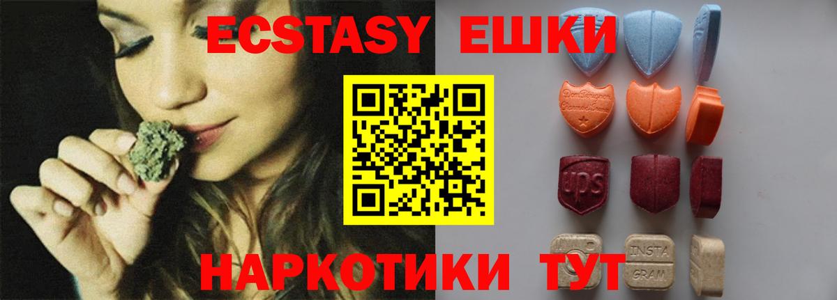 A-PVP СК   Луховицы  Вход с VPN  ГАШИШ  Меф   Бошки Шишки 