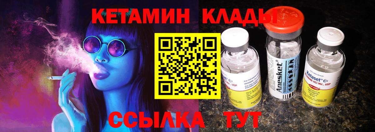 Луховицы  площадка телеграм  Вход с VPN  Кетамин VHQ  Кетамин VHQ  кракен как войти 