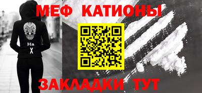 соль курить ск Изобильный