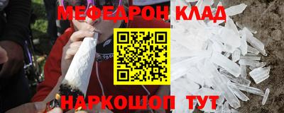 прущая мука Ипатово