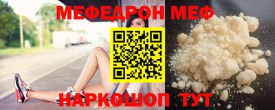 прущая мука Ипатово