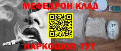 эйфоретик Ирбит
