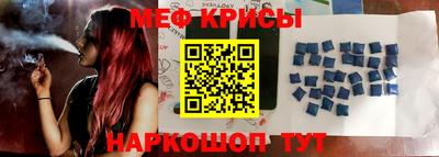 прущая мука Ипатово