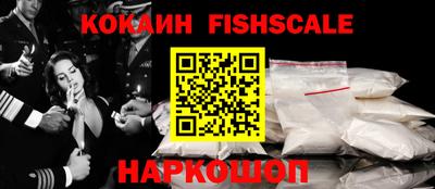 эйфоретик Ирбит