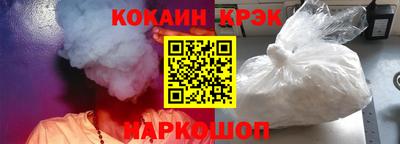 соль курить ск Изобильный