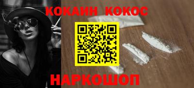 прущая мука Ипатово