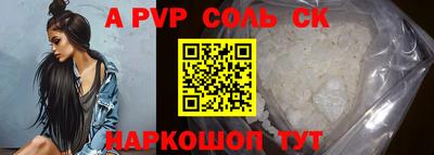 соль курить ск Изобильный