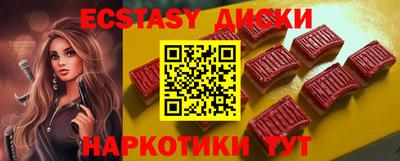 эйфоретик Ирбит