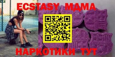 эйфоретик Ирбит
