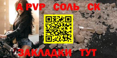 прущая мука Ипатово