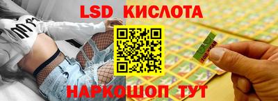 соль курить ск Изобильный