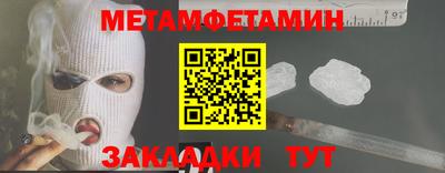 эйфоретик Ирбит