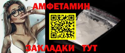 прущая мука Ипатово