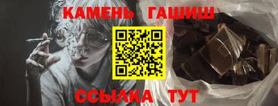 соль курить ск Изобильный