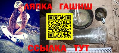 соль курить ск Изобильный