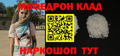 эйфоретик Ирбит