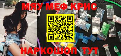 соль курить ск Изобильный