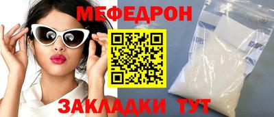 эйфоретик Ирбит
