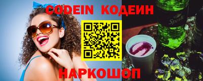 соль курить ск Изобильный