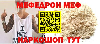 эйфоретик Ирбит