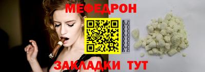 эйфоретик Ирбит