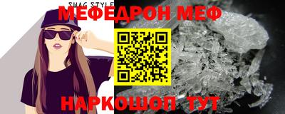 эйфоретик Ирбит
