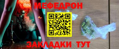 эйфоретик Ирбит