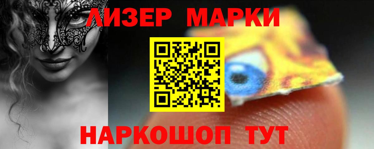 Луховицы  ЛСД экстази кислота  ЛСД экстази  Вход с VPN 