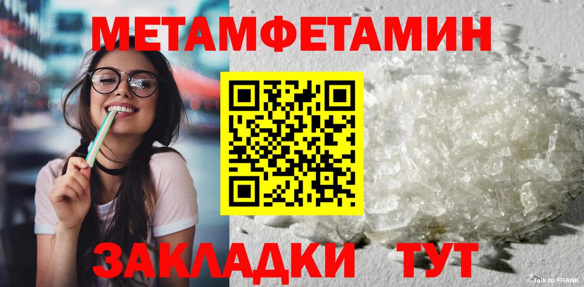 Первитин винт  Первитин  Луховицы  Вход с VPN 