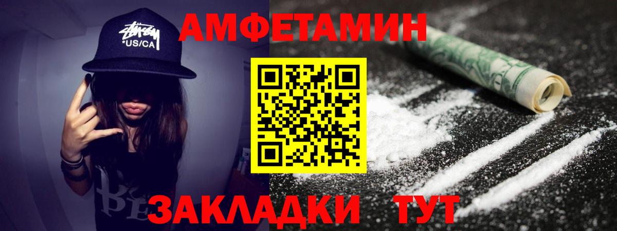 МЕТАМФЕТАМИН винт Луховицы