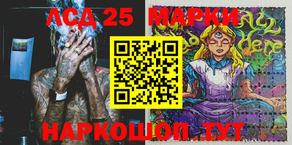 Луховицы  Марки NBOMe 1500мкг  Марки NBOMe 1500мкг  Вход с VPN 