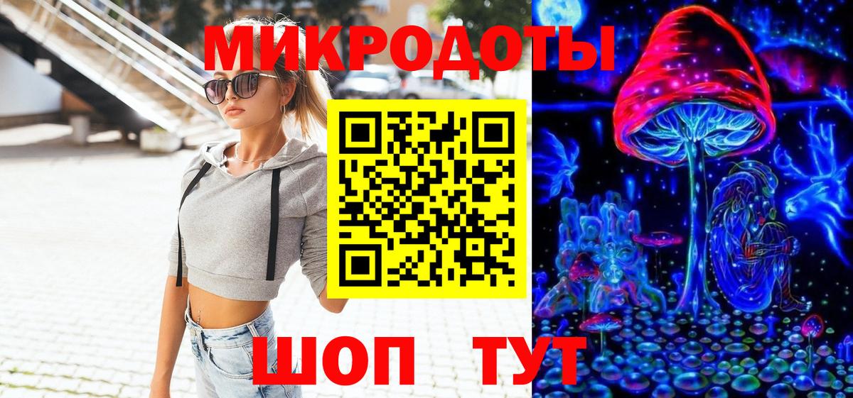 где купить наркоту  Вход с VPN  Луховицы  Галлюциногенные грибы мицелий 